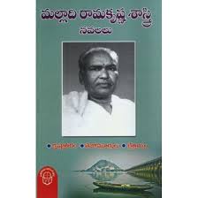 Malladi Rama Krishna Sastry Novels (3 in 1 - Krishna Teeram, Tejomurthulu and Kshetrayya)