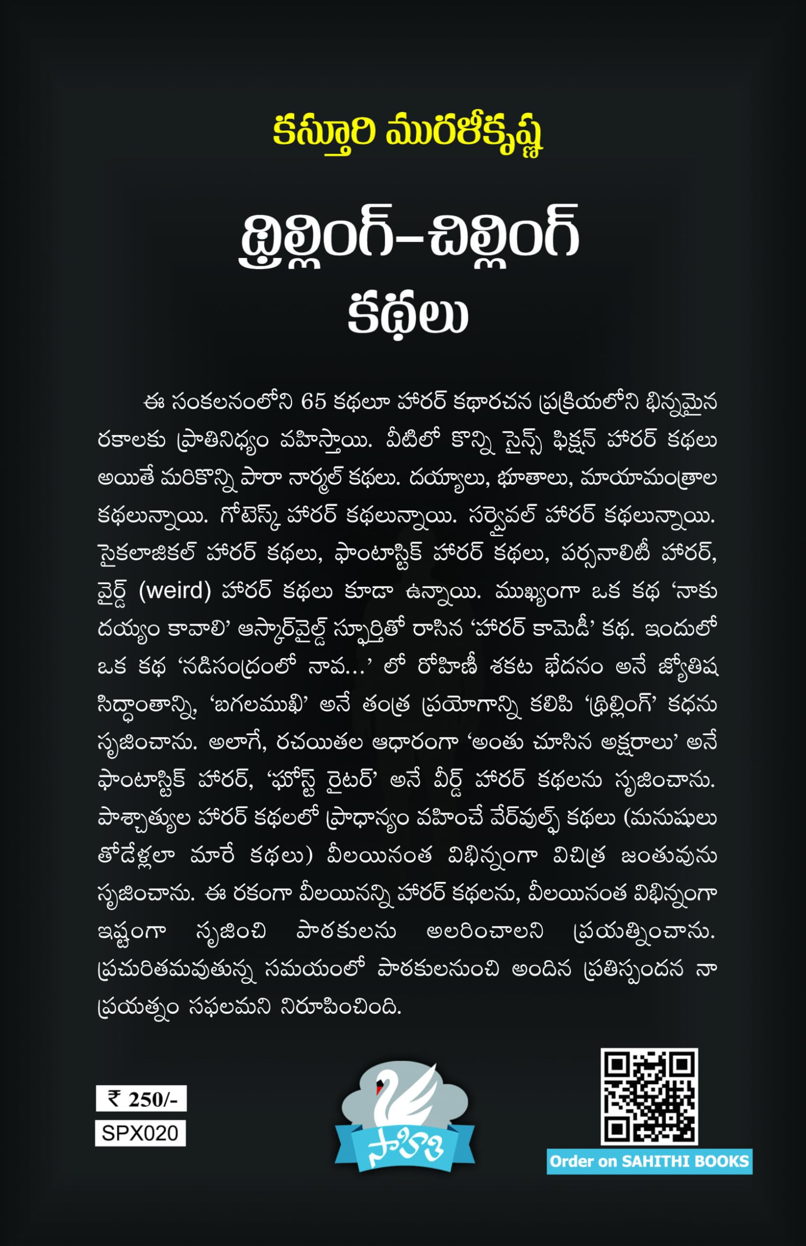 Thrilling Chilling Kathalu