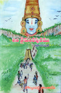 Ila Vaikunthapuramu