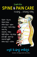 Spine & Pain Care