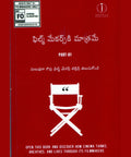 Film Makers Ki Matrame