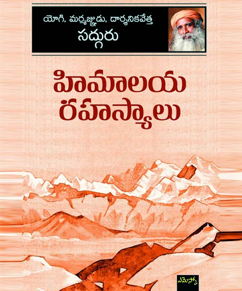 Sadhguru jaggi vasudev Himalaya Rahasyalu