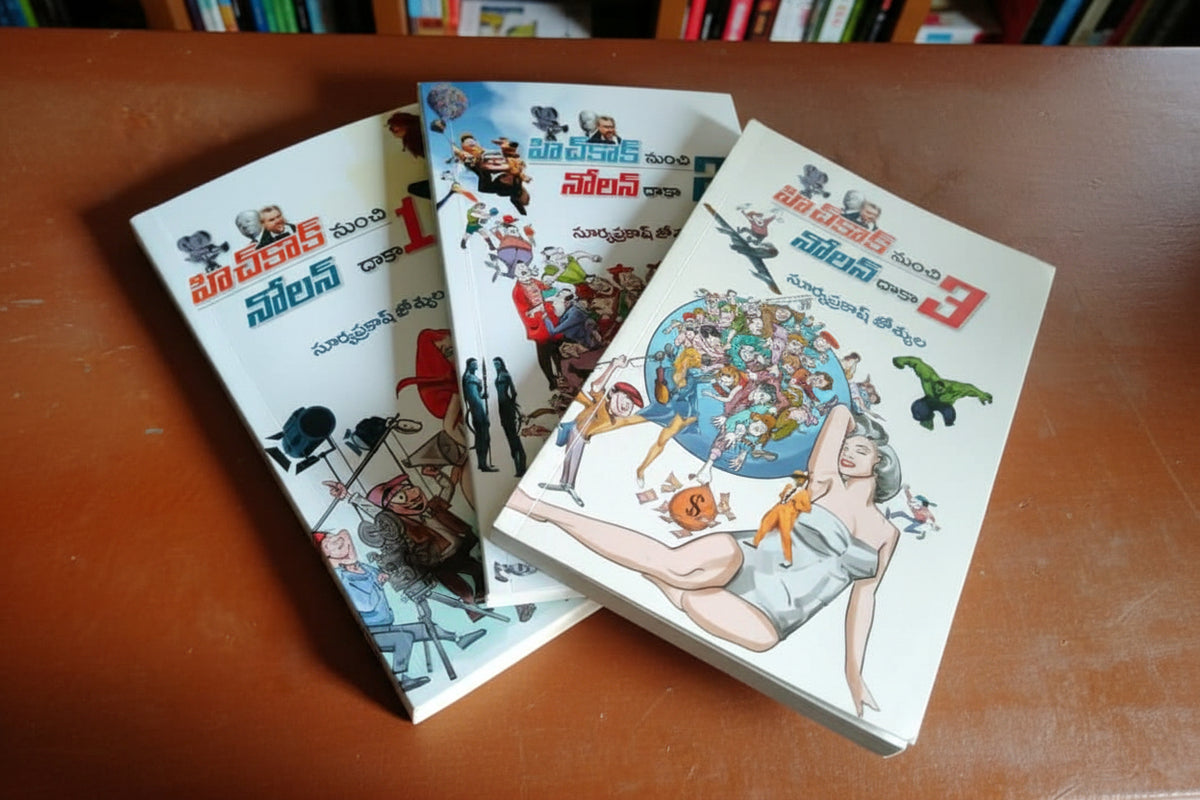 Hitchcock to Nolan 3 Books Set