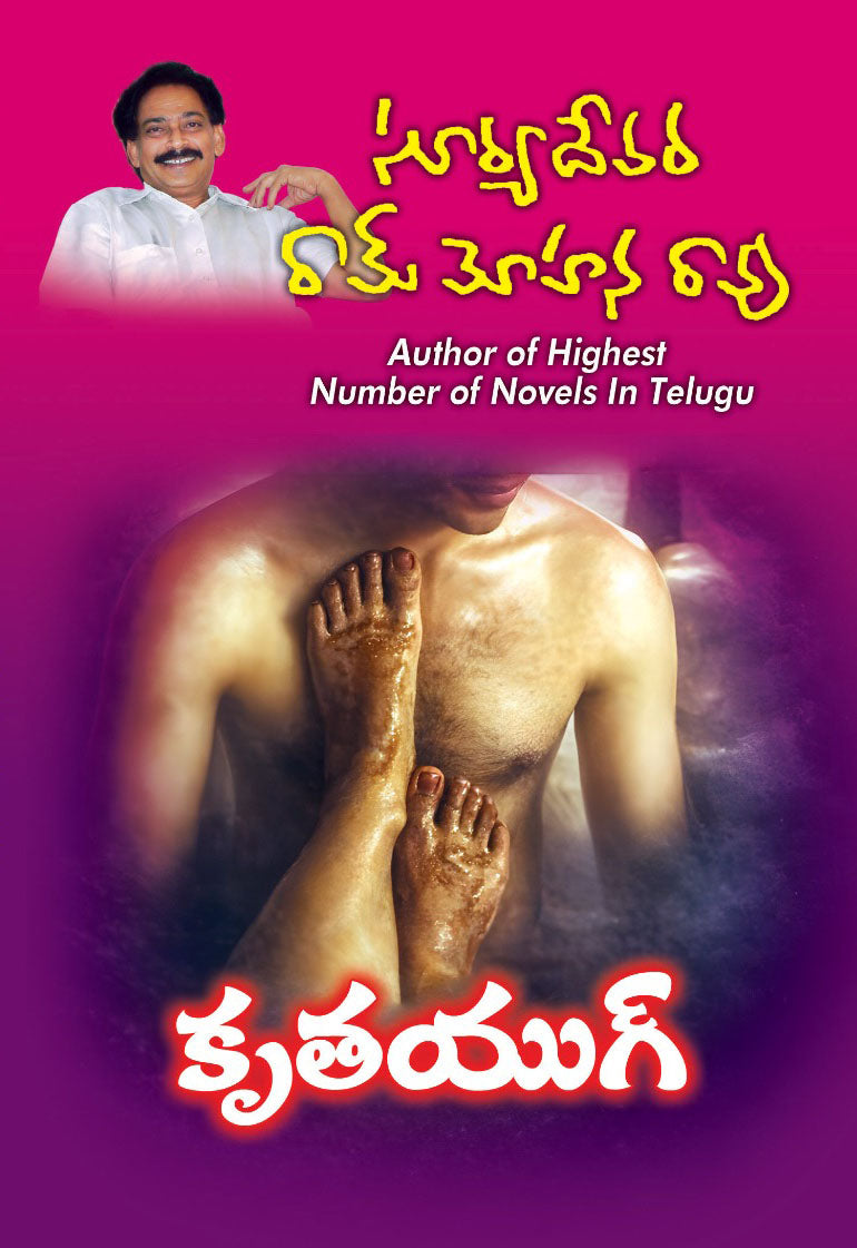 Krutayug