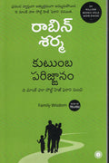 Kutumba Parignanam