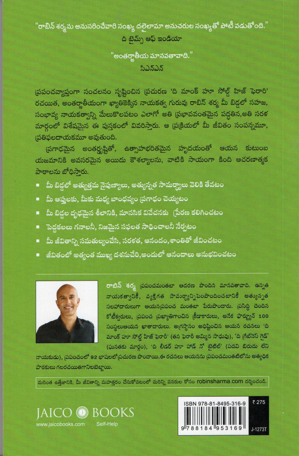Kutumba Parignanam