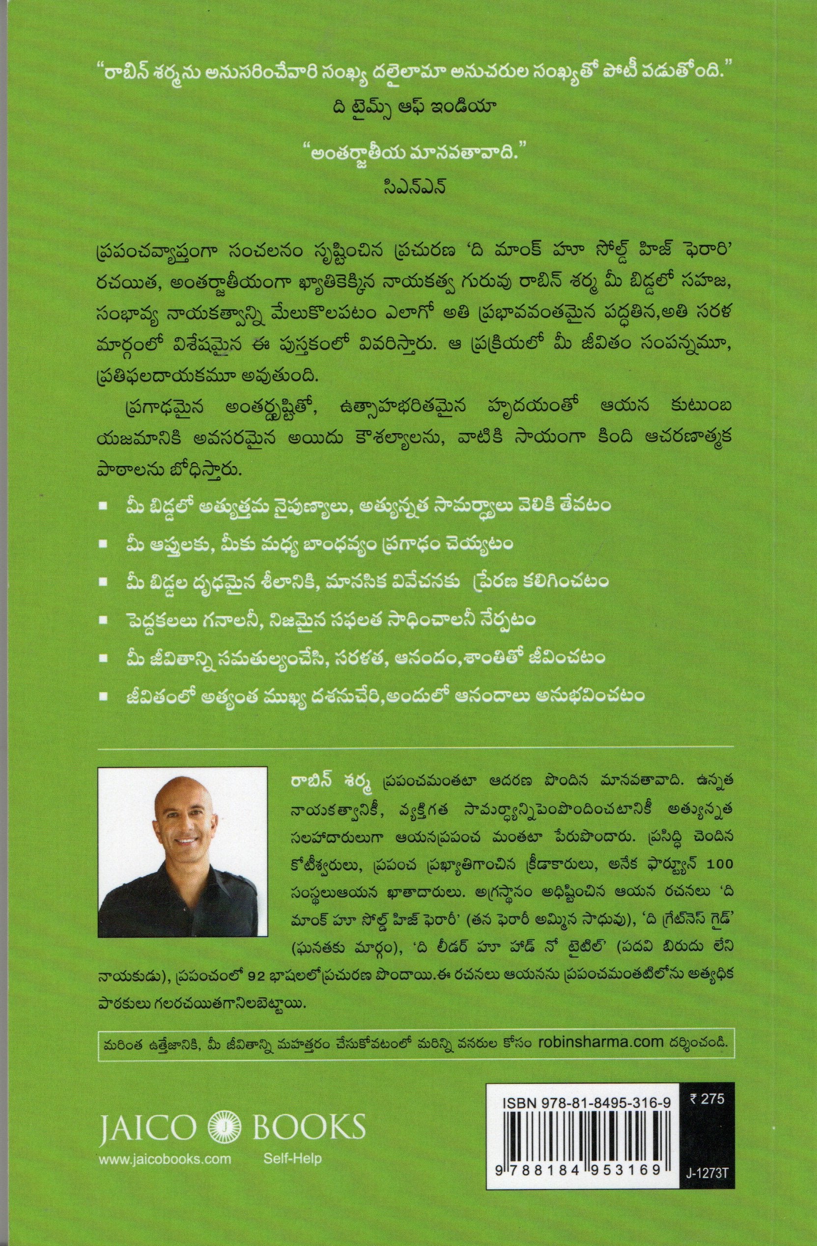 Kutumba Parignanam