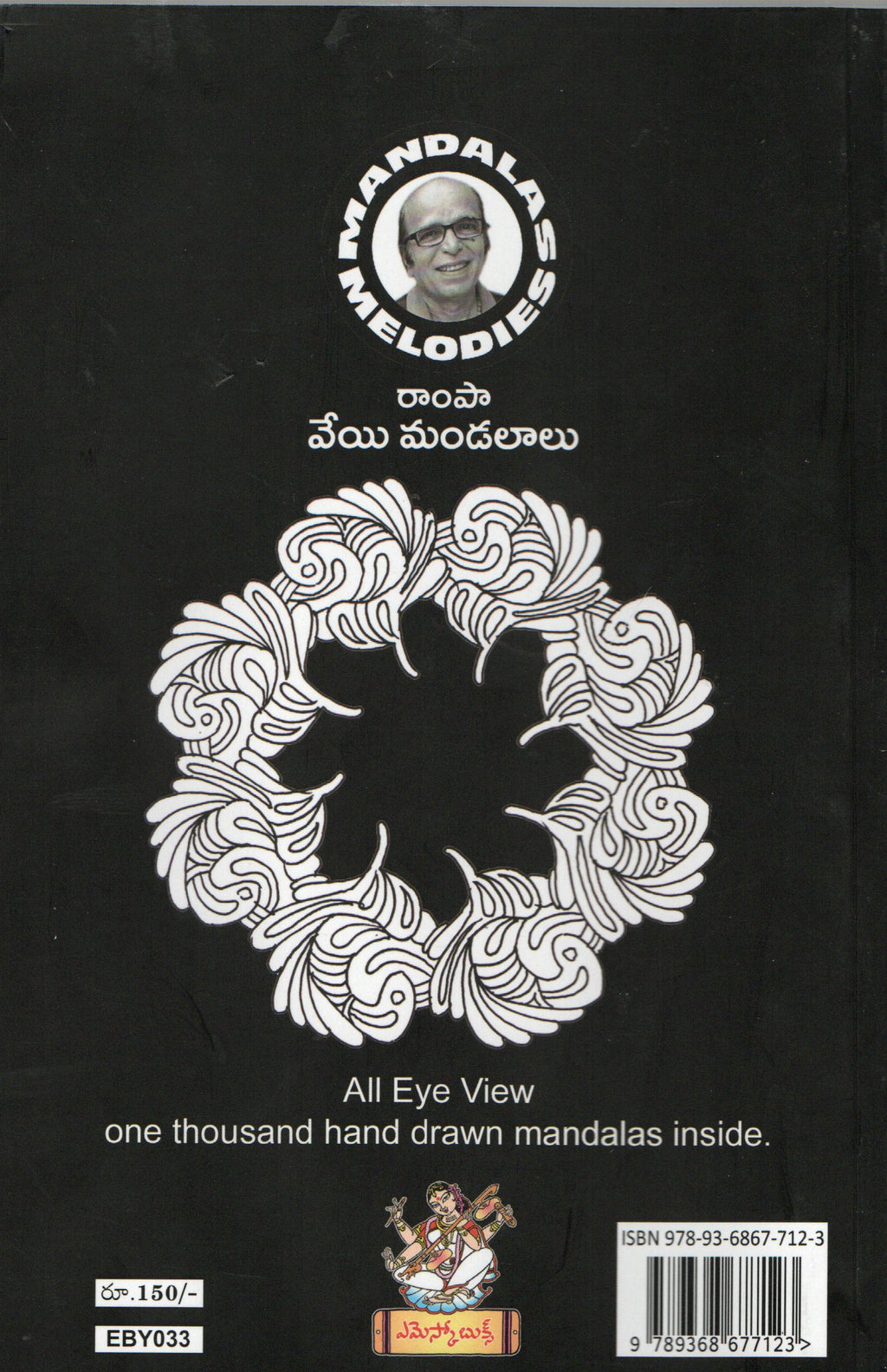 Mandalas Melodies