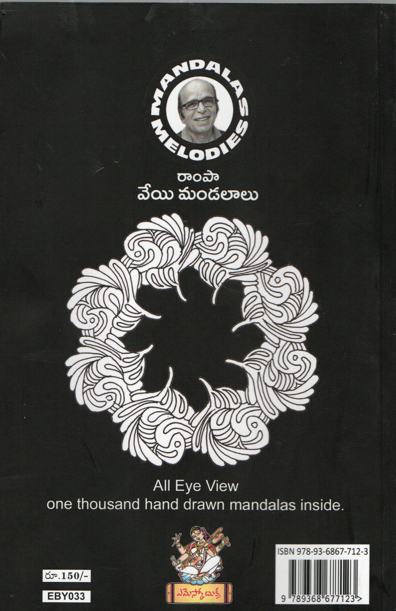 Mandalas Melodies
