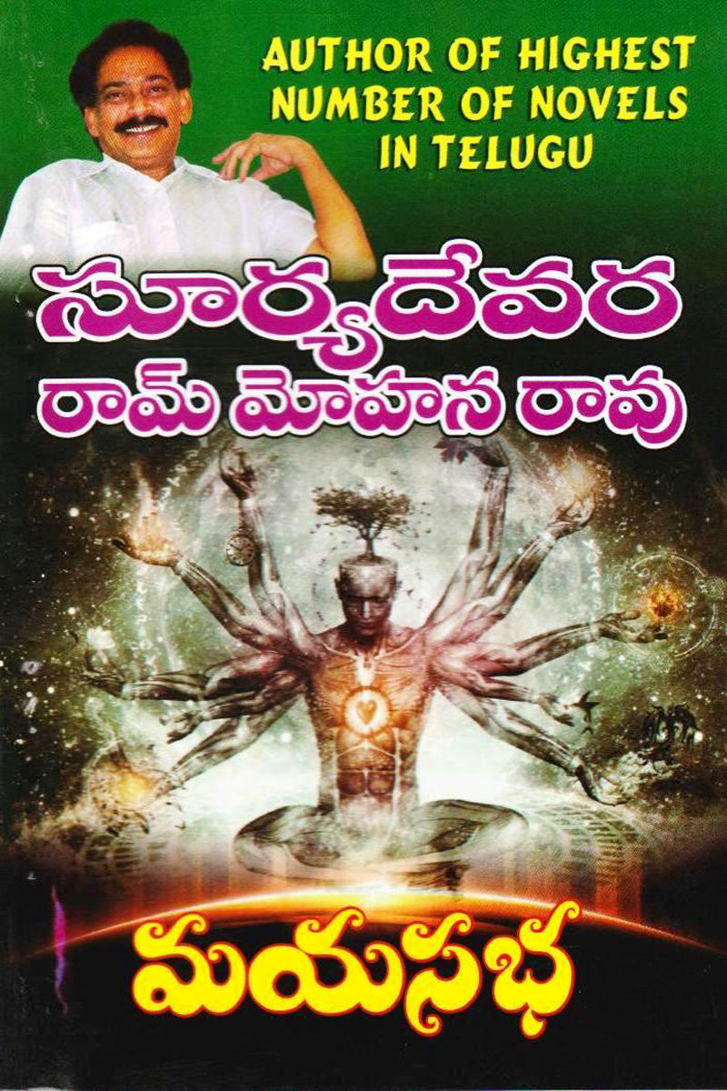 Mayasabha