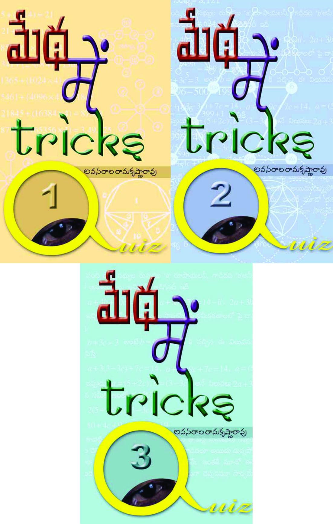 Metha Me Tricks 3 Books Set