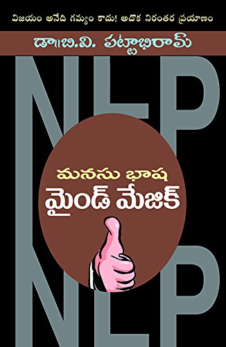 Manasu Bhasha Mind Magic NLP