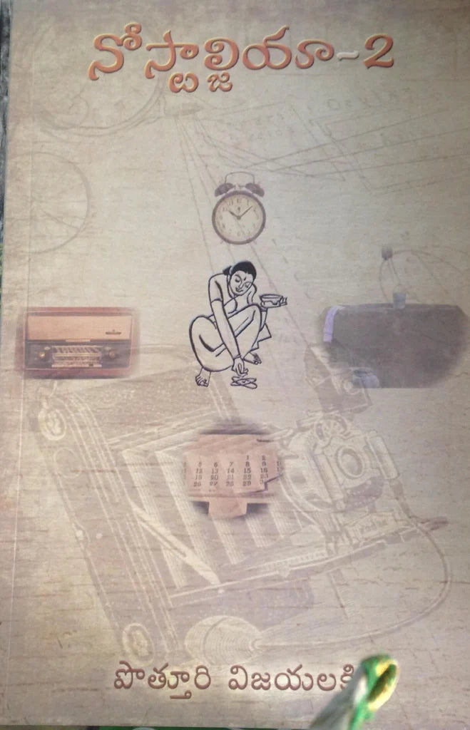 Nostalgia-2