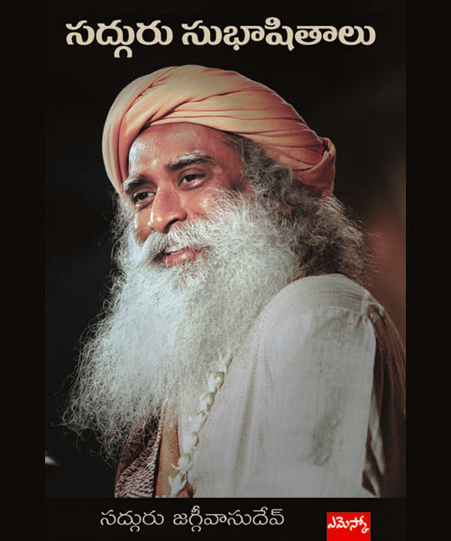 Sadhguru jaggi vasudev Sadguru Subhashithaalu