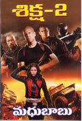 Siksha 2
