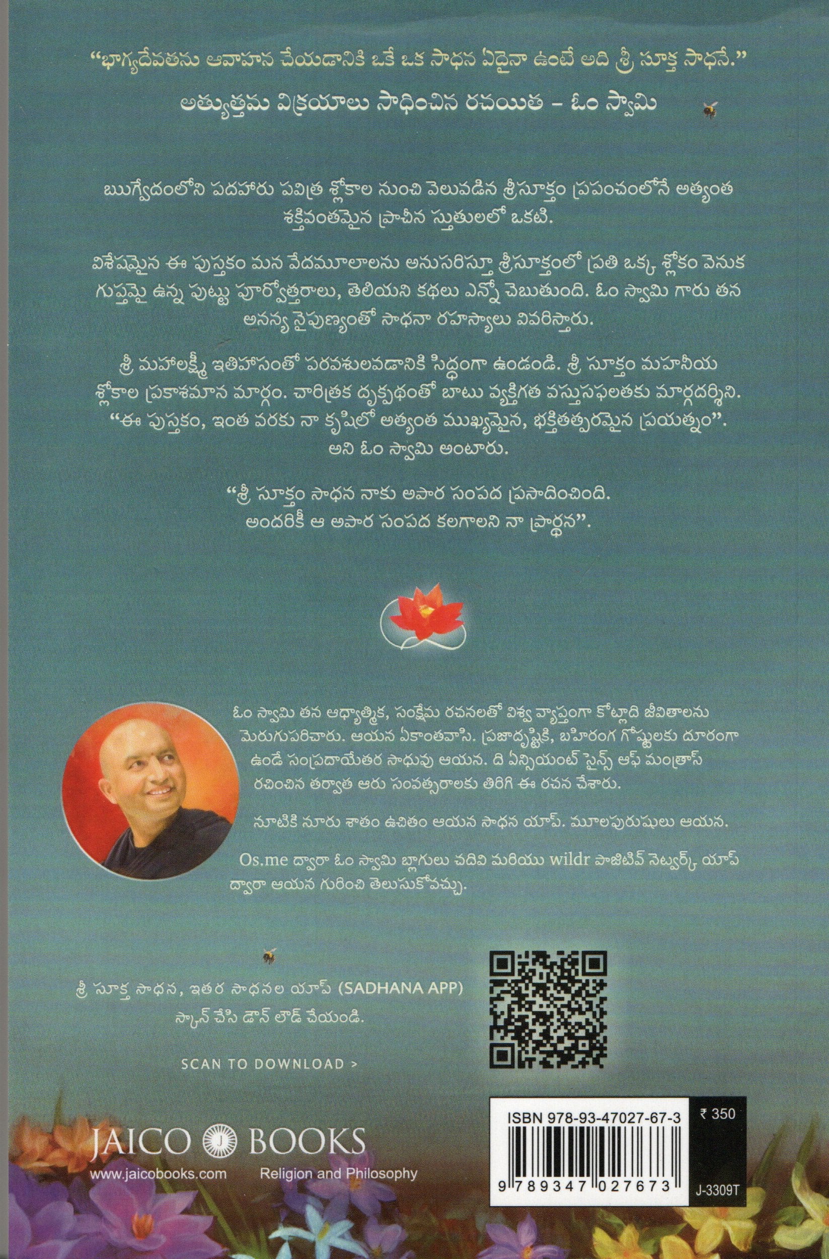 Sri Mahalakshmi Ithihaasam by om swamy