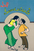 Vamsy Manchu Pallaki