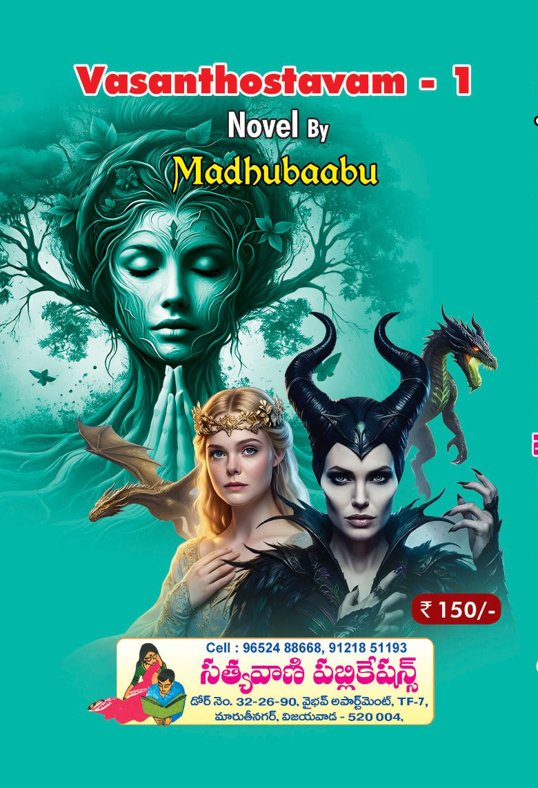 Vasanthostavam-1