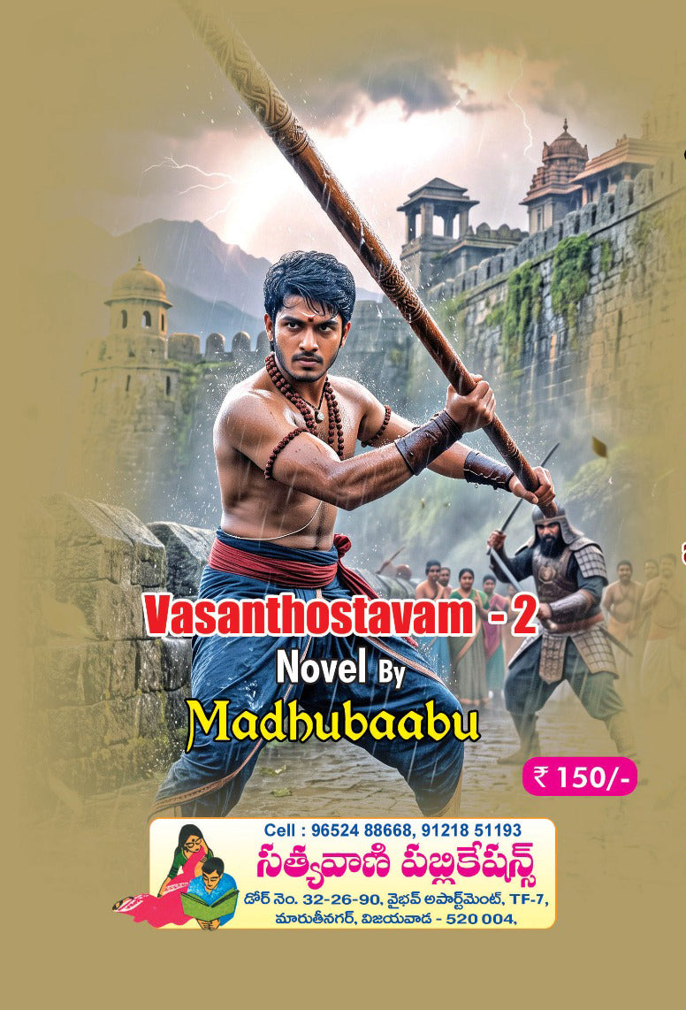 Vasanthostavam-2