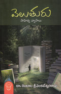 Veluturu