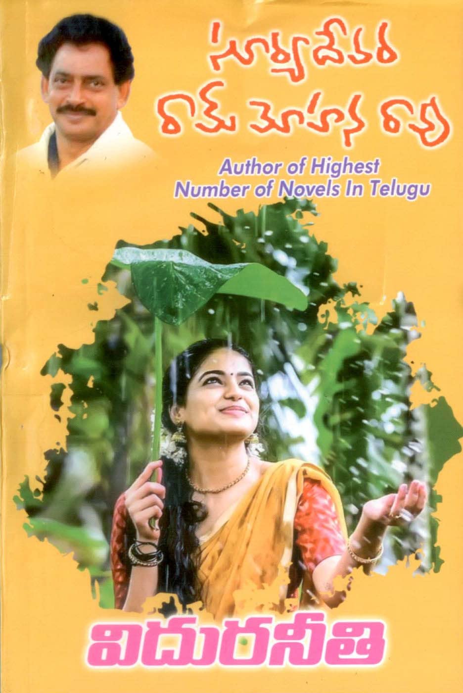 Vidhuraneethi