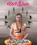 Yogakshemam