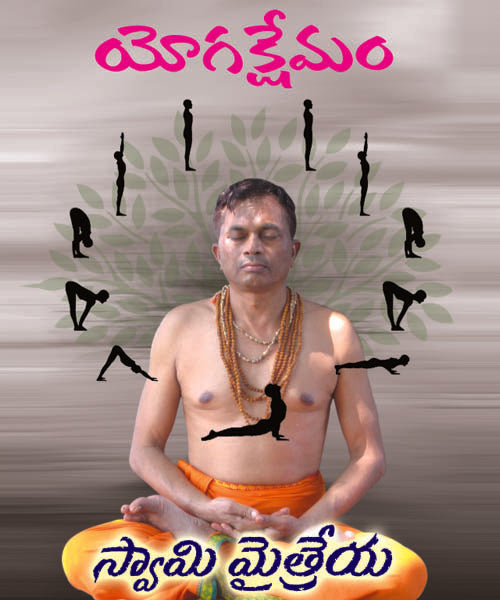 Yogakshemam